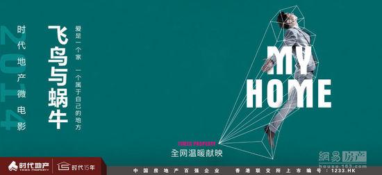 作假德蒙福特大学毕业证